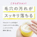 Perfect One Focus Smooth Cleansing Balm Japan With Love 3
