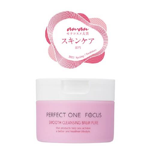 Perfect One Focus Smooth Cleansing Balm Pure 75g - Cleansing Balm For Sensitive Skin