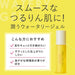 Perfect One Focus Smooth Watery Gel Japan With Love 1