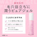 Perfect One Focus Smooth Watery Gel Pure Japan With Love 1