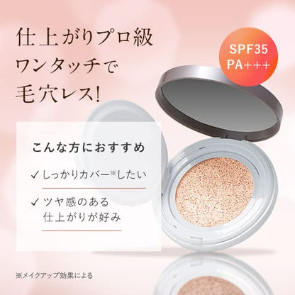Perfect One Glow & Cover Cushion Foundation Ocher 14G