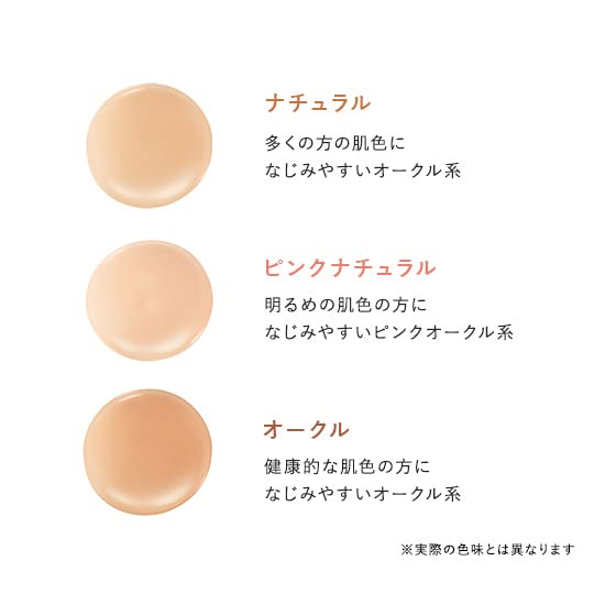 Perfect One Glow & Cover Cushion Foundation Ocher 14G