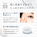 Perfect One Medicinal Sp Whitening Concentrate Japan With Love 4