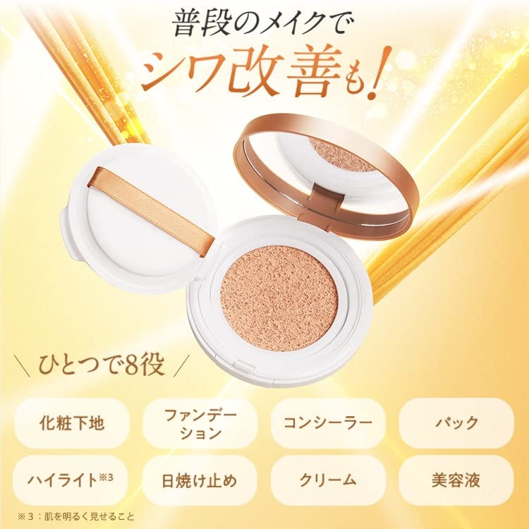 Perfect One All-In-One Foundation Grow & Cover Pink Natural SPF35 PA+++ - Japanese Cushion Products
