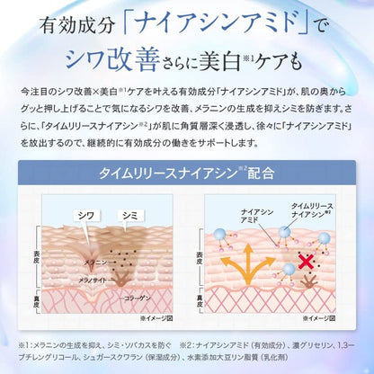 Perfect One All-In-One Foundation Grow & Cover Pink Natural SPF35 PA+++ - Japanese Cushion Products