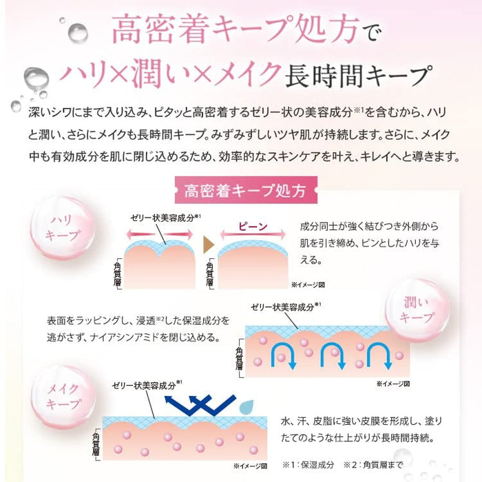 Perfect One All-In-One Foundation Grow & Cover Pink Natural SPF35 PA+++ - Japanese Cushion Products