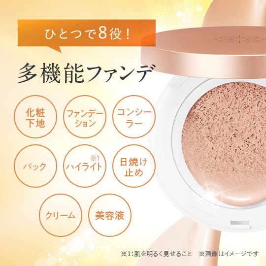 Perfect One Perfect One Medicated Wrinkle & Cover Cushion Foundation With Case