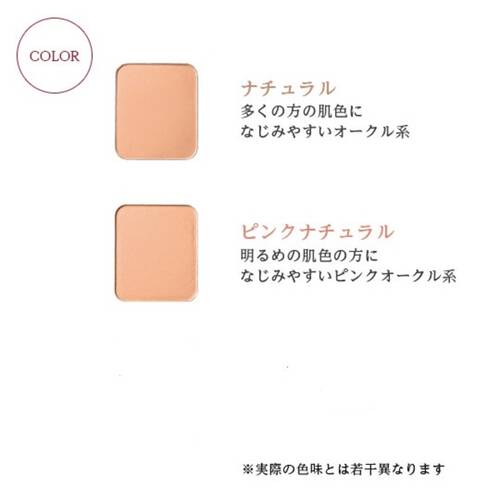 Perfect One Sp Long Keep Powder Foundation (refill) Pink Natural Japan With Love 2