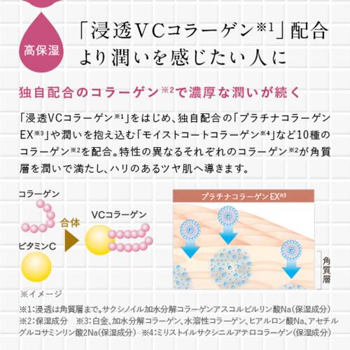 Perfect One Super Moisture Gel C Japan With Love 2