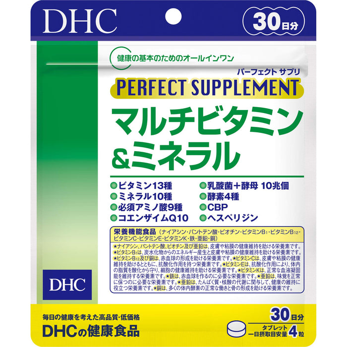 Dhc Perfect Supplement 多种维生素和矿物质 30 天 120 片 - 膳食补充剂