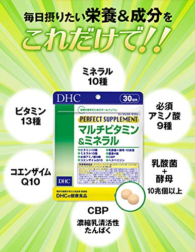Dhc Perfect Supplement 多种维生素和矿物质 30 天 120 片 - 膳食补充剂
