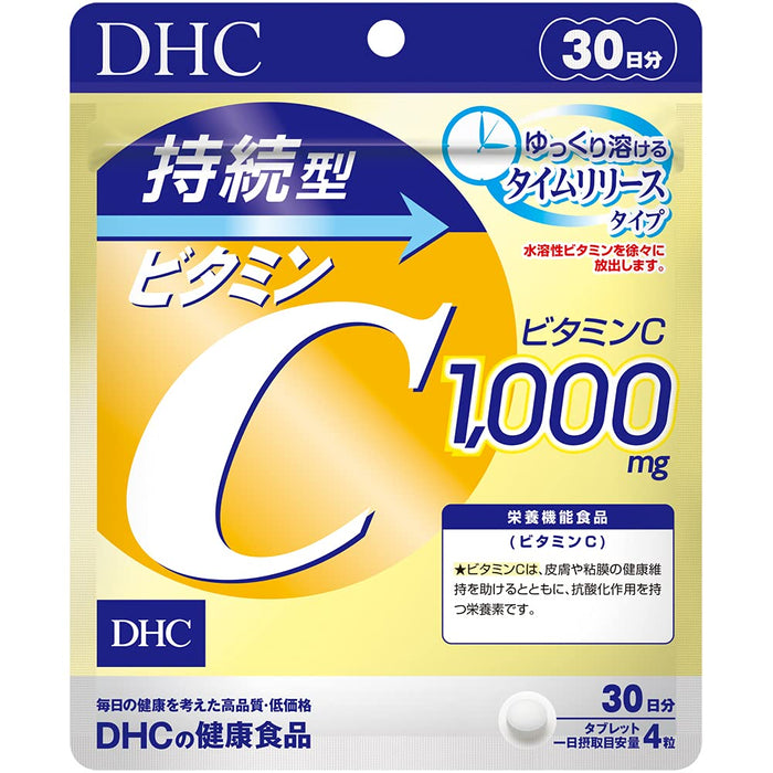 Dhc 長效維生素 C 1000 毫克補充劑 30 天 120 片 - 良好的維生素 C 補充劑