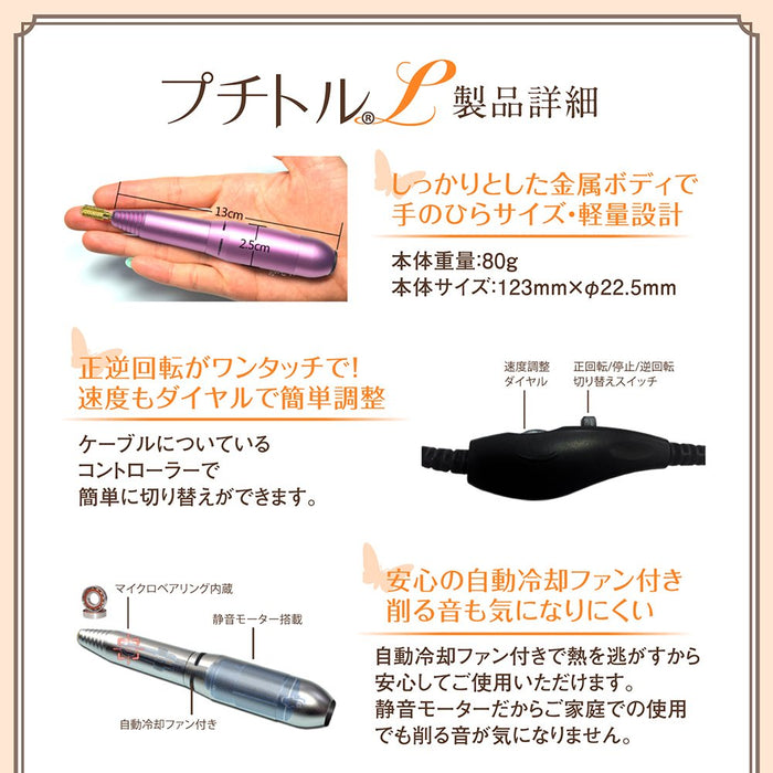 Petitioner Japan Nail Machine Nail Off L Pink Krd2001Pk Single Item