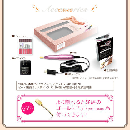 Petitioner Made In Japan Nail Machine Nail Off L Silver Krd2001Sv Single Item 1