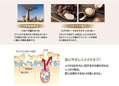 Phiten Aqua Gold Cleansing Oil 150ml - Oil Cleanser For Face - Skincare Products Must Try