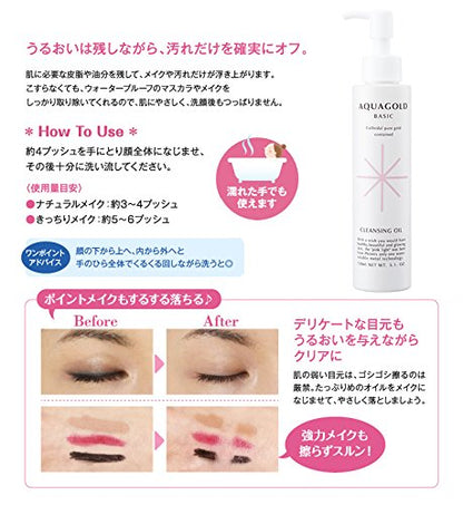 Phiten Aqua Gold Cleansing Oil 150ml - Oil Cleanser For Face - Skincare Products Must Try