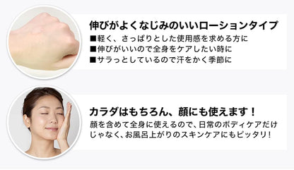 Phiten Metax Lotion 480Ml From Japan