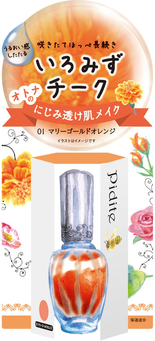 Pidite Iromizu Cheek Or [01 Marigold Orange] 10Ml Japan