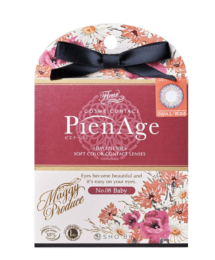 Pienage Japan One Day No.8 Baby -0.75 12 Pieces Pa20815