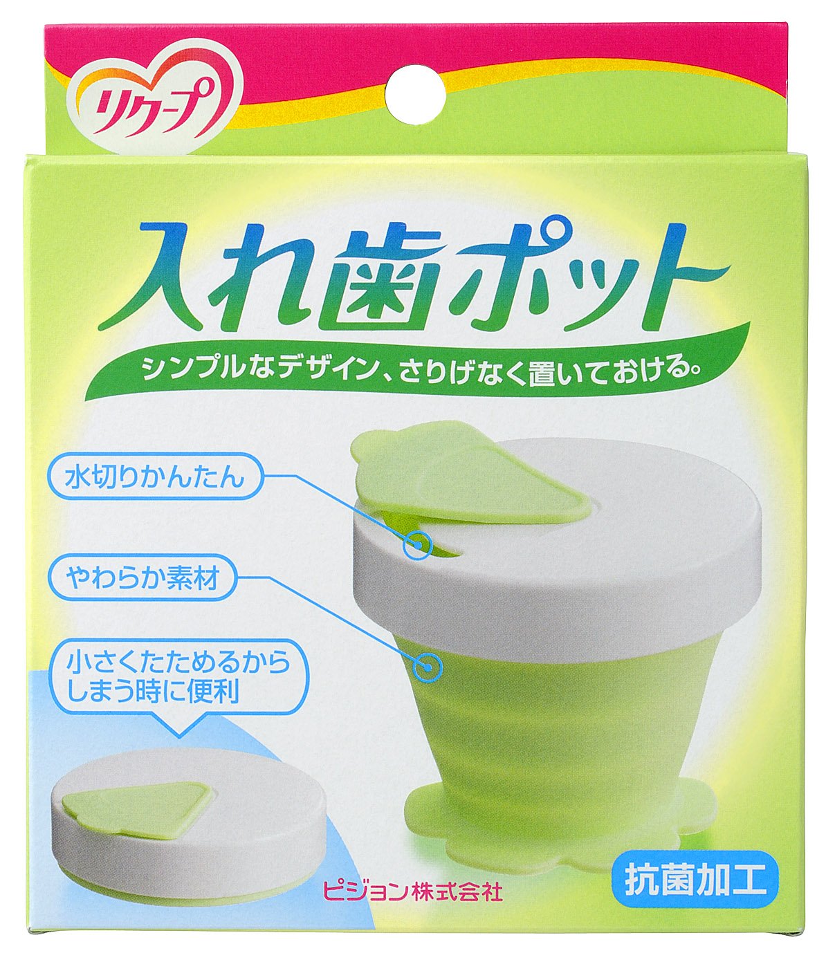 Pigeon Japan Clean Smile Denture Pot - Buy Now!