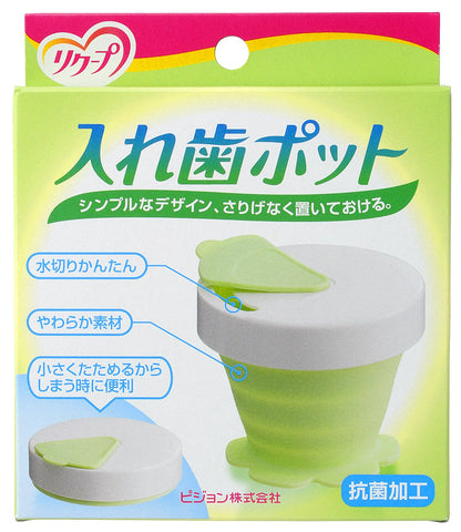 Pigeon Japan Clean Smile Denture Pot - Buy Now!