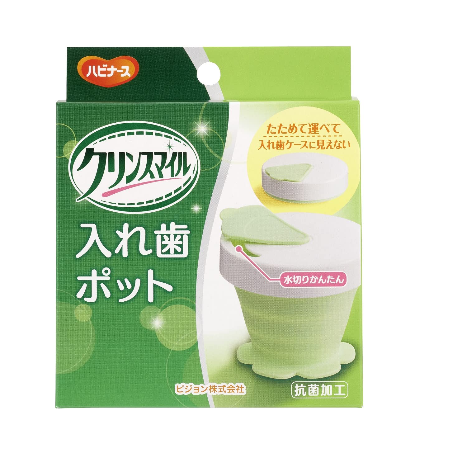 Pigeon Japan Clean Smile Denture Pot - Buy Now!