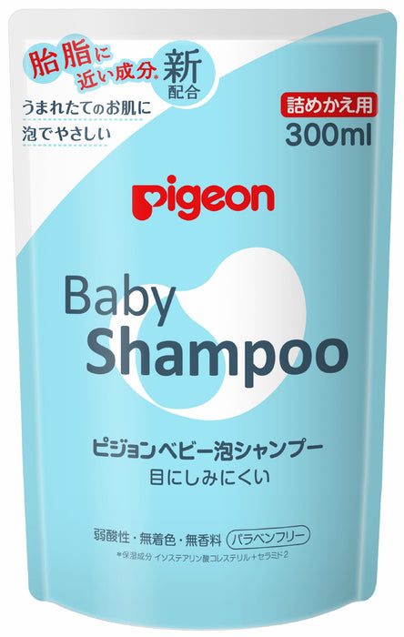 Pigeon Foaming Baby Shampoo 300Ml Japan (0+ Months)