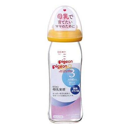 Pigeon Japan Breastfeeding Bottle 0M+ Heat-Resistant Glass 240Ml Orange Yellow W/Nipple 3M+