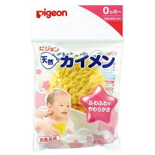Pigeon -  Kaimen Natural Baby Bath Sponge For Sensitive Skin - Japan With Love