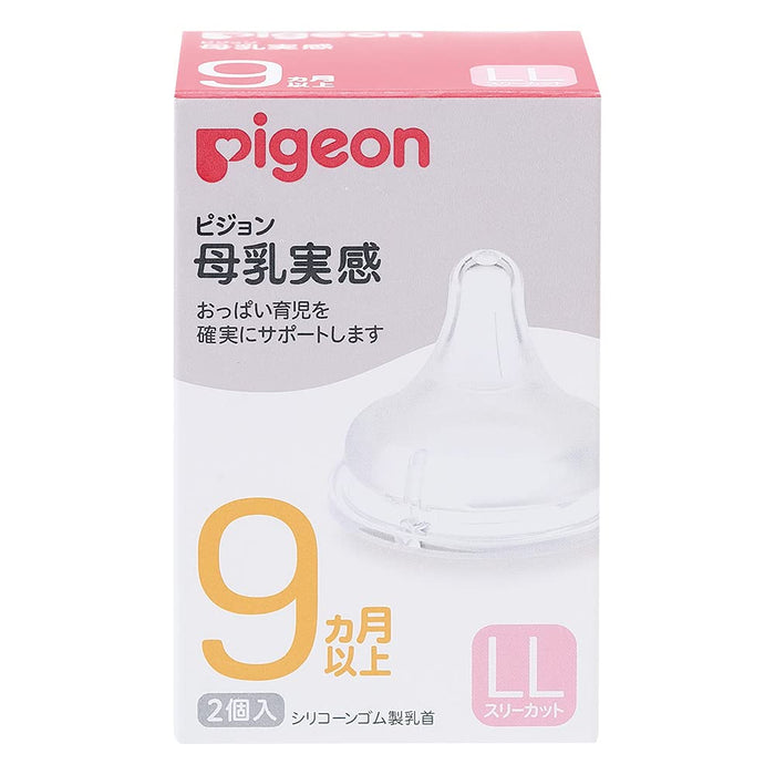 Pigeon Japan Breastfeeding Nipples Silicone Rubber 2Pcs 9Mo-1.5Yr 3 Cut 01139