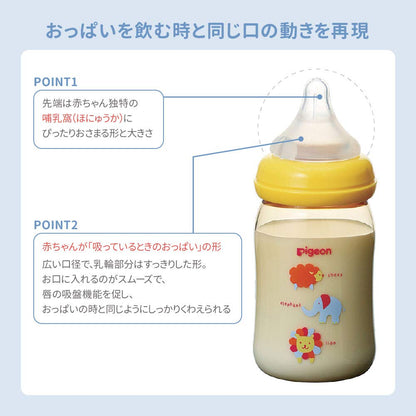 Pigeon Japan Breastfeeding Nipples Silicone Rubber 2Pcs 9Mo-1.5Yr 3 Cut 01139