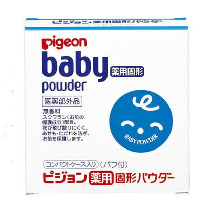 Pigeon Baby Powder - Compact Medicated 45g for Gentle Care