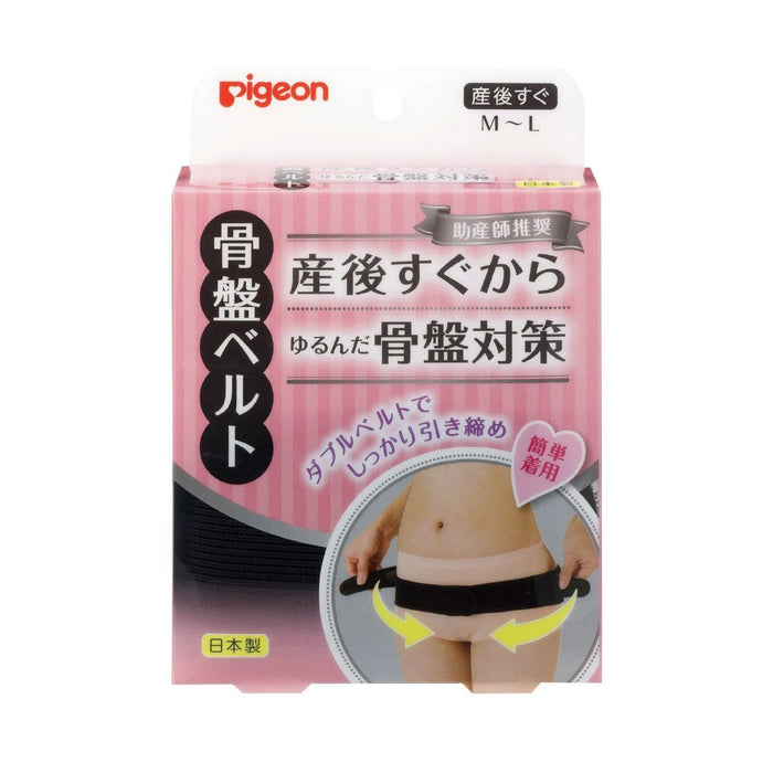 Pigeon Japan Pelvic Belt M-L Recommended By Midwives
