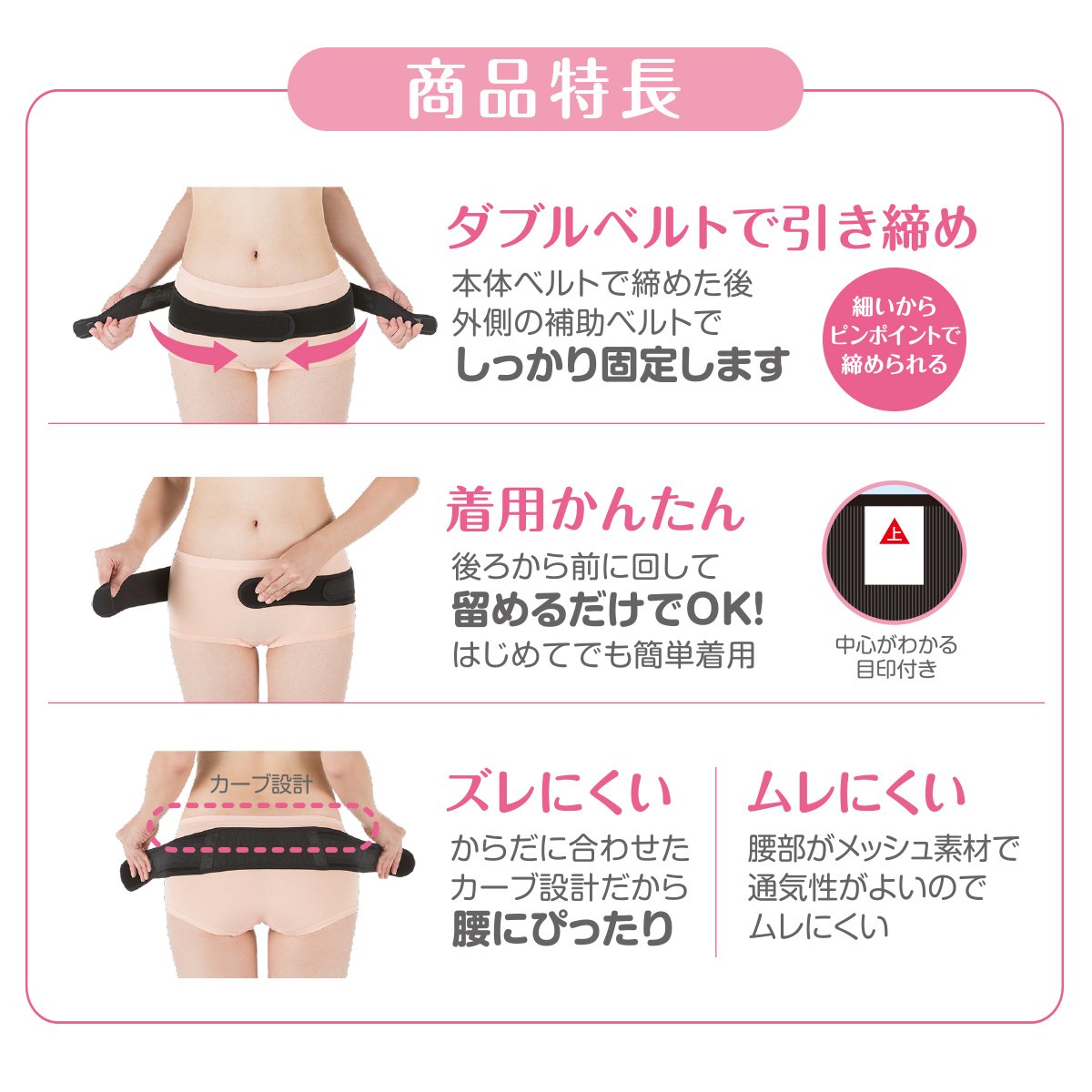 Pigeon Japan Pelvic Belt M-L Recommended By Midwives