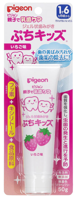 Pigeon Japan Parent-Child Baby Tooth Care Gel Toothpaste Petit Kids Strawberry Flavor 50G X 6 Pieces