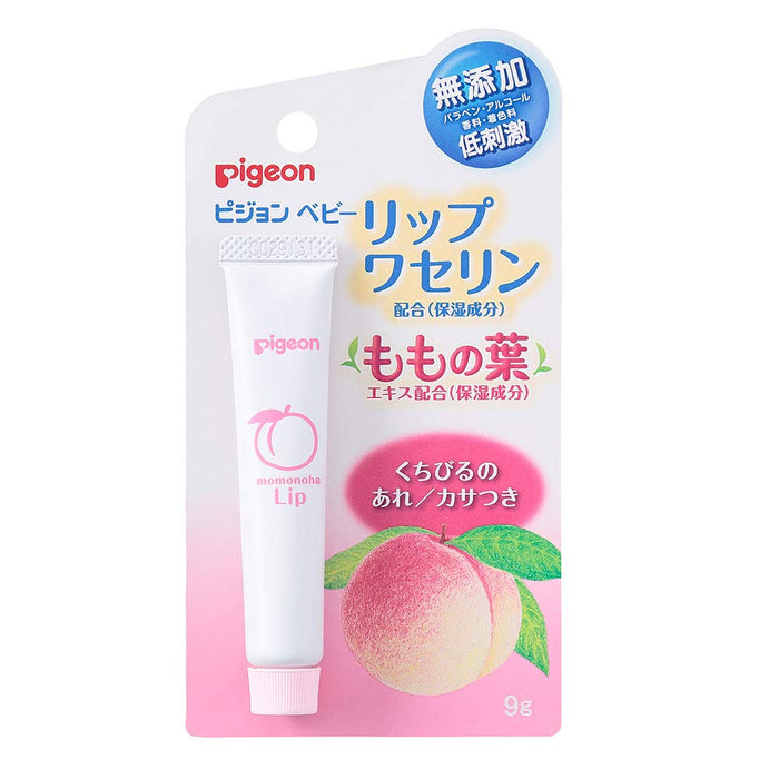 Pigeon Baby Lip Vaseline With Peach Leaf Extract (Moisturizing) 9G - Japan