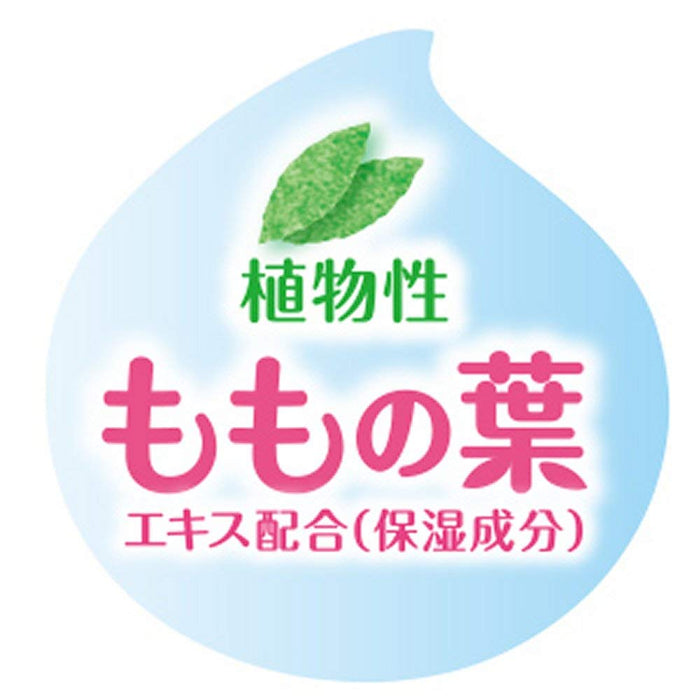 Pigeon Baby Lip Vaseline With Peach Leaf Extract (Moisturizing) 9G - Japan