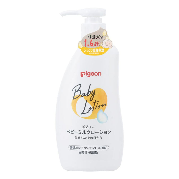 Pigeon Baby Milk Lotion 300g - Japanese Baby Lotion Brands - Baby Care Products