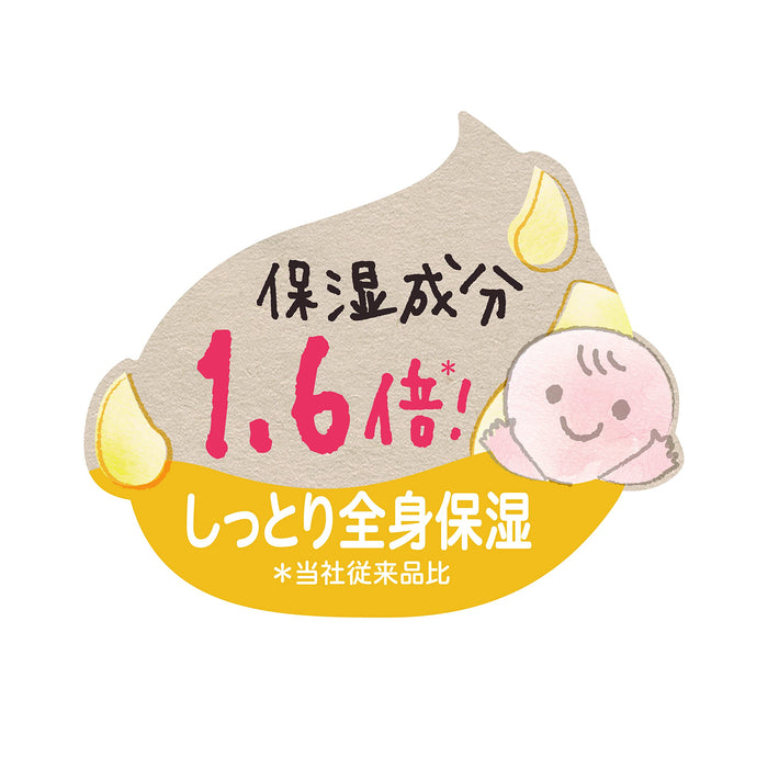 鴿子嬰兒乳液 300g - 日本嬰兒乳液品牌 - 嬰兒護理產品