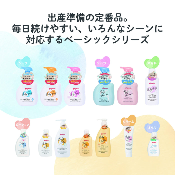 鸽子婴儿全身泡沫肥皂 800ml [补充装] - 婴儿温和泡沫肥皂 - 婴儿护理用品