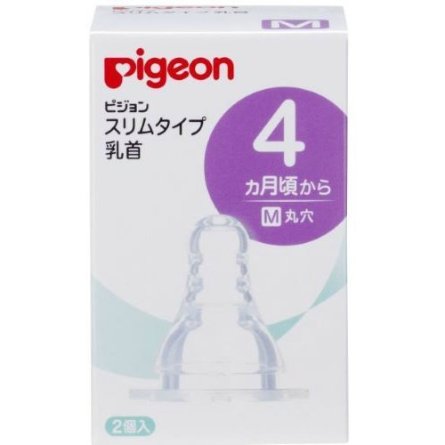 Pigeon Slim Type Nipples 4 Months Japan M 2 Pieces X 3 Piece Set