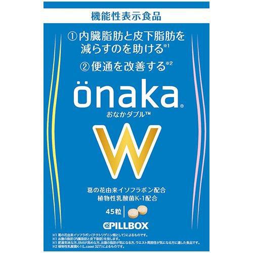 Pill Box Onaka W 45 Tablets Japan With Love
