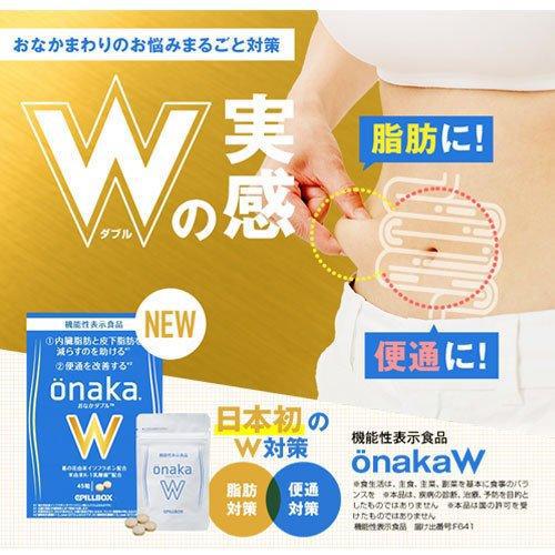 Pillbox Onaka W 45 Tablets - Japanese Dietary Supplements And Nutritional Products