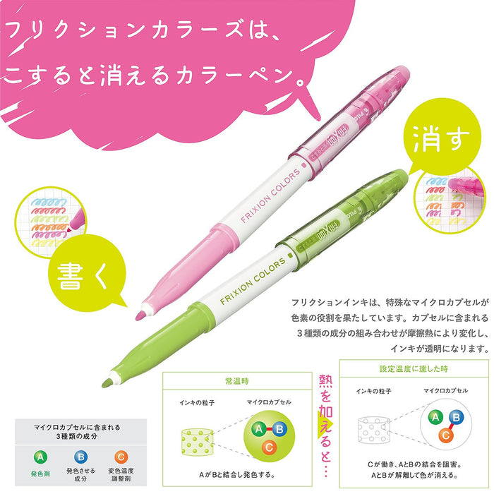 Pilot Frixion Erasable Color Sign Pens 12 Colors Made In Japan Sfc-120M-12C
