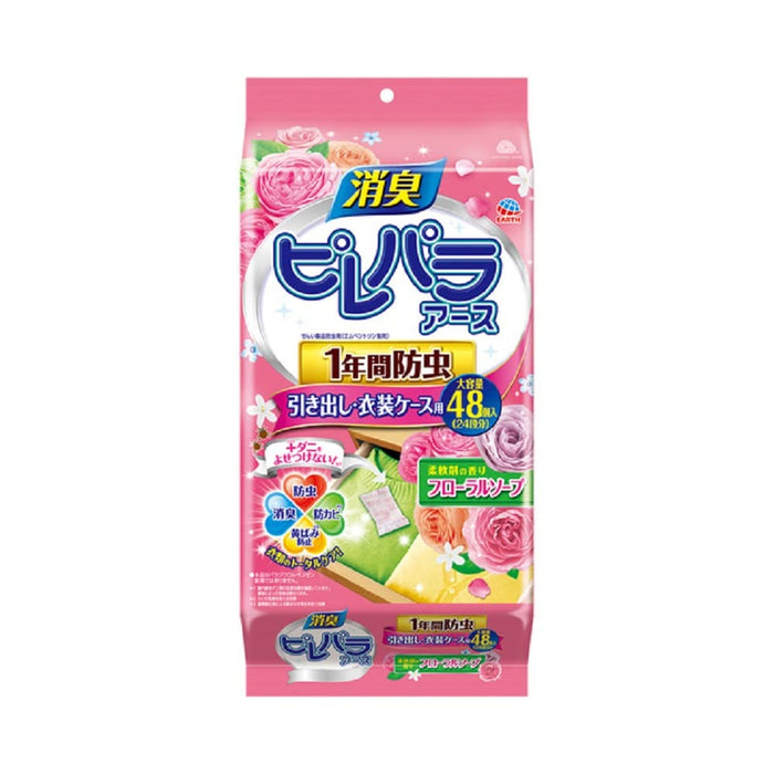 Pilepara Earth Insect Repellent Soap Fragrance [48 Packs] Japan