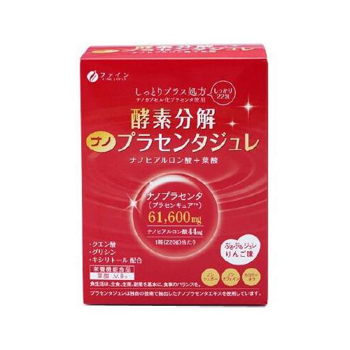 Placenta Jelly 22 Follicles Japan With Love