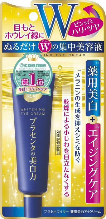 Placenta Whitening Eye Cream 30g Japan With Love