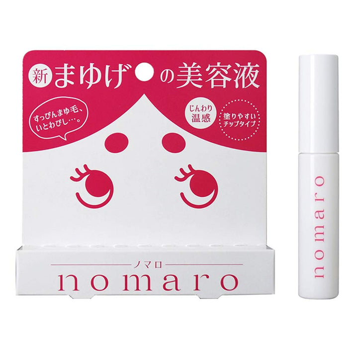 Plus Pharmaceutical Nomaro 1 件 - 日本眉毛睫毛膏 - 來自日本的面部彩妝產品