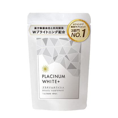 Placinumwhite+ - Platinum White + - White Care Beauty Supplement [Contains Plant Placenta, L-Cystine, Vitamin C, Pearl Barley Extract, Blinding Pine, Red Wine Extract, Berry Blend]