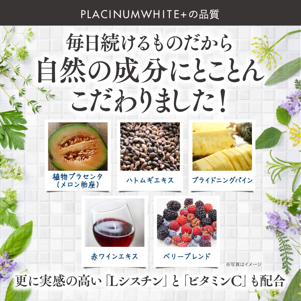 Placinumwhite+ - Platinum White + - White Care Beauty Supplement [Contains Plant Placenta, L-Cystine, Vitamin C, Pearl Barley Extract, Blinding Pine, Red Wine Extract, Berry Blend]